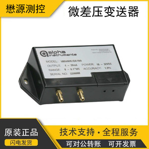 Transmisor de Presión Diferencial Alpha Instruments 166W08R1DA1NA, 4-20mA, 0-0.1WC, IP65, Sensor de Presión de Alta Precisión - Product Image 5