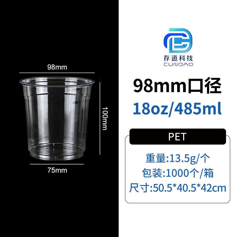 98 caliber-18oz Dudu (1000ชิ้น)