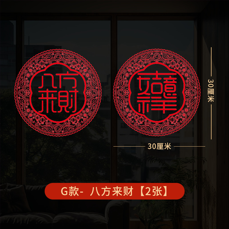 [2 pieces] g-eight directions to make money