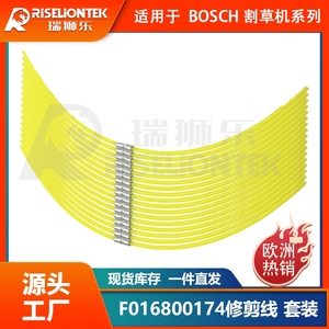 Piezas de Repuesto para Cortacésped Robótico, Cable de Nailon Negro de 3.5mm Extra Fuerte con Hebilla - Product Image 3