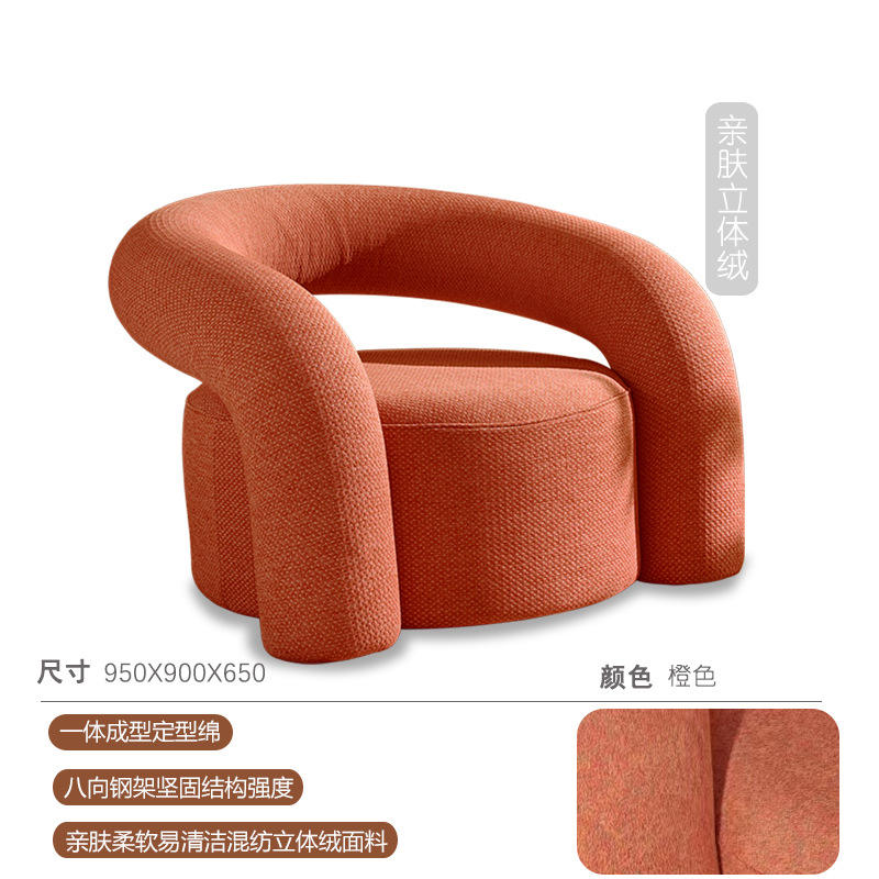 One-piece shaping cotton - orange