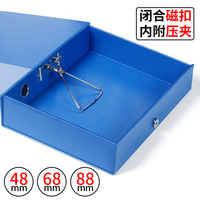 Boîte de classement magnétique en PVC A4 Gangtong avec clip, boîte de rangement pour documents, classeur en plastique, fournitures de bureau