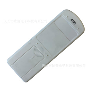 รีโมทคอนโทรลเครื่องปรับอากาศ Jiupu 9000 BTU พร้อมฟังก์ชั่นตั้งเวลา สำหรับส่งออก - Product Image 3