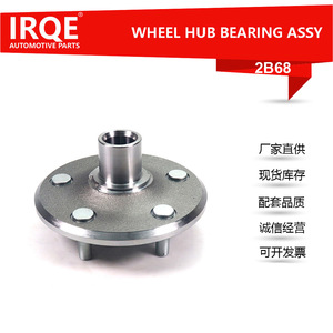 IRQE-2B68 Front <b>Wheel</b> Bearing Unit Axle Head Assembly 43502-87401 For Daihatsu - Product Image 2