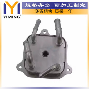 <b>Radiator</b> 25430-R5L-003 For 2012-2014 Honda CR-V Water-Cooled Replacement Part - Product Image 5