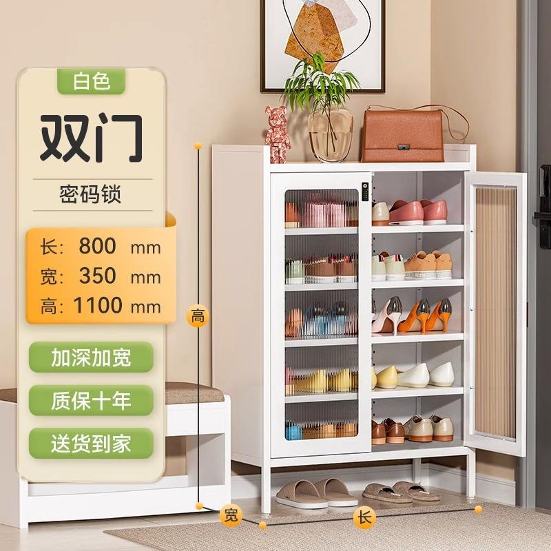 กุญแจล็อคแบบรหัสสองประตู, 80*35*110 ซม. [สีขาว]