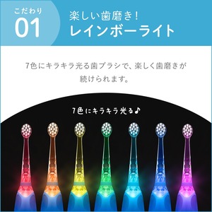 Japon yüksek kaliteli elektrikli diş fırçası şarj edilebilir Led gökkuşağı ışıkları Sonic çocuk diş fırçaları yaş 3 çocuklar için su geçirmez