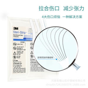 Cinta Adhesiva Médica 3M Steri-Strip para Cierre de Heridas, 12mmx100mm, Apósito sin Suturas, Cinta Quirúrgica Empaquetada Individualmente - Product Image 4