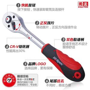 Juego de llaves de trinquete Ximeng de 15 piezas, métricas, de acero al cromo vanadio, para herramientas de reparación mecánica - Product Image 3