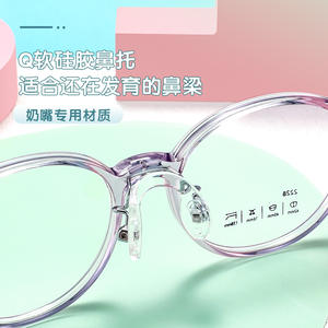 Monture de lunettes ronde TR pour enfants Danyang, légère, anti-lumière bleue, confortable, monture complète, verres en acrylique - Product Image 2