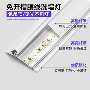 Éclairage de fond avec luminaires apparents, luminaires linéaires LED sans plafond, luminaires linéaires suspendus réfléchissants, profilés en aluminium. - Product Image 3