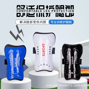 อุปกรณ์ป้องกันขาสำหรับเล่นกีฬา วัสดุ PU ขนาด L M S สำหรับผู้ใหญ่และเด็ก ป้องกันขาสำหรับฟุตบอล เหมาะสำหรับการฝึกซ้อมกลางแจ้ง - Product Image 4