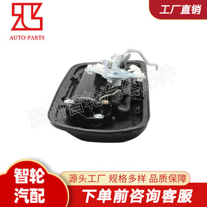 มือจับประตูท้ายสีดำ Chevrolet Colorado S 10 รุ่น 52093733 อุปกรณ์เสริมประตูพลาสติก - Product Image 5