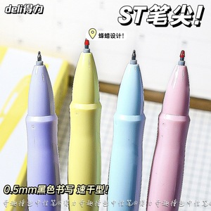 Bolígrafo de Gel Deli Dopamine SA256 con Bloqueo de Color, para Oficina y Escuela, Carcasa de Plástico con Impresión Digital - Product Image 3