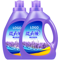Lessive liquide douce pour vêtements à la lavande, parfum longue durée, produit ménager authentique, livraison directe disponible