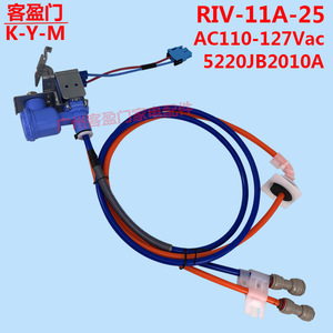   Válvula Solenoide 5220JB2010A RIV-11A-25 Ac110-127Vac, Pieza para Refrigerador - Product Image 3