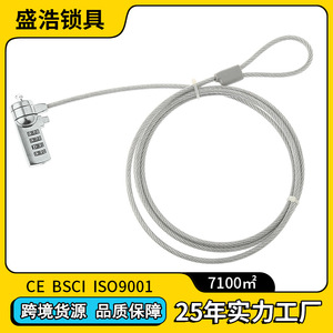 Laptop Cable Lock 4x1200mm Combination <b>Padlock</b> Steel Wire Zinc Alloy Head Anti Theft For Computer iPad - Product Image 3