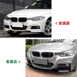 Bmw Front Lip Splitter F30 F31 M Tech 320i 2013 2019 Piano Black Carbon Fiber Texture PP Material - Product Image 4
