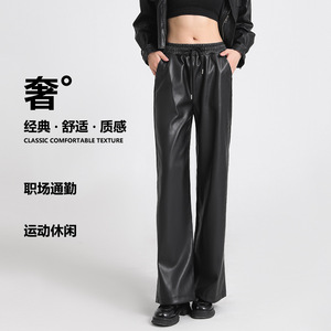 Pantalon en cuir PU noir pour femme, taille haute, jambe large, micro-élastique, style décontracté, travail, trajets quotidiens, sport - Product Image 1