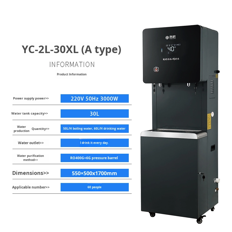 Диспенсер для воды Yongchen YC-2L-30XL кампуса, аэропорт, прямой обратный осмос, машина для горячей и теплой воды для отелей