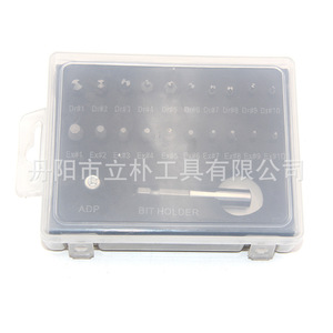 22pc <b>Screw</b> Extractor <b>Set</b> With Drill Bits Multi Spline Imperial Inch Damaged <b>Screw</b> Removal Tool Kit For Diy Repair - Product Image 2