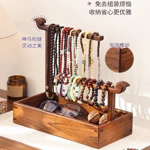 Wooden Jewelry Storage Rack Double Bar Desktop Organizer For <b>Necklace</b> Bracelet Watch Eyewear Chinese Style Brown - Product Image 5