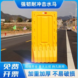 Barrera de Tráfico Qingli'ao Water Horse, Contenedor de Desviación de Plástico Rojo Lleno de Agua, Bloque de Seguridad Vial para Obras de Construcción - Product Image 2