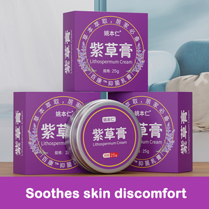 Soulager les démangeaisons rapidement Crème Lithospermum Soulager l'inconfort de la peau Assistant familial d'été - Product Image 2