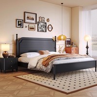 Lit double king size en bois massif noir, style rétro français, haut de gamme, pour chambre principale, style antique, luxe léger, avec dossier rigide
