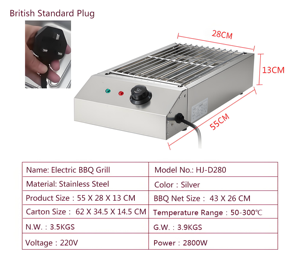 220v/110v Commercial Environmentally Friendly Smokeless Electric Grill Stainless Steel <strong>Barbecue</strong> Grills Small BBQ Machine - Product Image 3