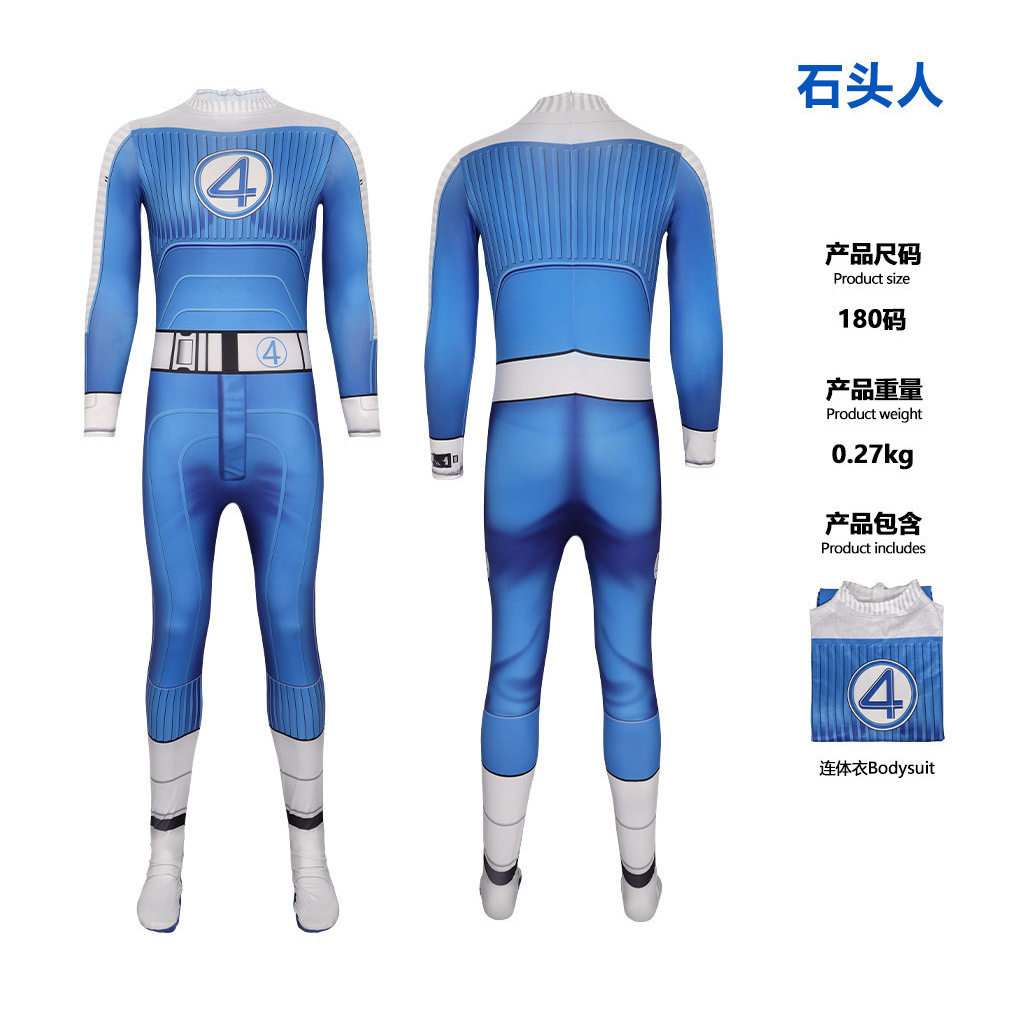 Stone Man - This Onesie