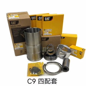 EXCAVATOR 5230B 5130B EXPANDED MINING PRODUCTS MD6540C 523-8663 454-9920 CYLINDER LINER 374-2082 519-5593 Parts Store n - Product Image 1