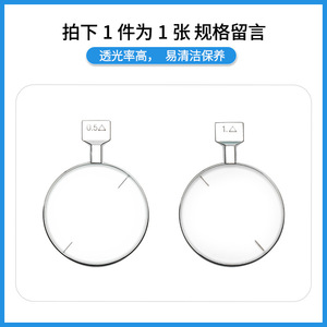 Lente prismática metálica Keyou de 36.5 mm, lente óptica de vidrio de doble propósito para gafas - Product Image 4