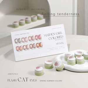 <span class=keywords><strong>MRNAIL</strong></span> ยาทาเล็บเจลยูวี 8 สี แคทอาย สำหรับตกแต่งเล็บแฟชั่น พร้อมเอฟเฟกต์หลากสีสันที่เป็นเอกลักษณ์ - Product Image 4