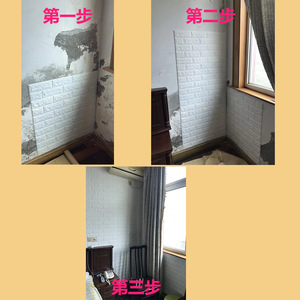 3D Brick Pattern Wall Stickers Waterproof XPE Foam 3mm 4.5mm 8mm Thickness For Children's Rooms - Product Image 4