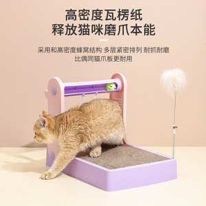 Rascador para gatos, cama para gatos, tabla de juguete para rascar, juguete rascador para gatos, suministros para gatos, venta al por mayor para el hogar, mascota gato, una pieza gratis - Product Image 3