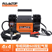 Pompe à air pour voiture ALLTOP, double cylindre, haute puissance, affichage numérique, orange/noir, pour pneus de voiture tout-terrain, modèle Counter