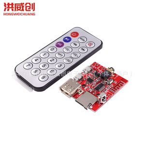 Módulo decodificador MP3 Bluetooth Hongweichuang HW-772, placa receptora de audio para actualización de amplificador de altavoces de coche - Product Image 3
