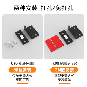 Xianying Reading Ferme-porte magnétique sans perçage en acier inoxydable, aimant de placard à fermeture automatique avec vis et adhésif 3M pour - Product Image 5