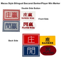 Indicateur de gagnant fiable en acrylique bilingue pour jeu de casino professionnel, idéal pour les soirées et les jeux de casino, avec fonction de gagnant double face Baccarat Two Side Banker Player Win Dolly