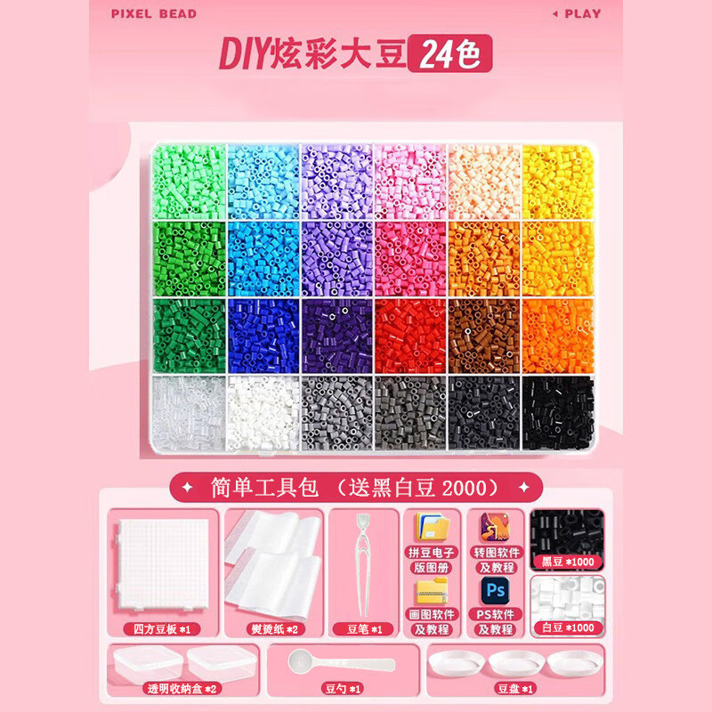 ชุดวัสดุ 24 สี