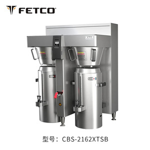 เครื่องชงกาแฟร้อนอัตโนมัติแบบสองหัวเติม Fetco รุ่น CBS-2242 NG ระดับเชิงพาณิชย์ พร้อมหน้าจอสัมผัส LED - Product Image 3