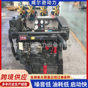 Motor Diésel Weifang 6105 de 6 Cilindros y 110 Kw para Uso Marino en Embarcaciones - Product Image 4