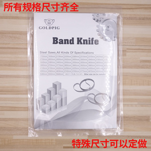 ใบมีดเหล็ก SK51 สำหรับเครื่องตัด วัสดุสำหรับเครื่องตัดอุตสาหกรรม - Product Image 4