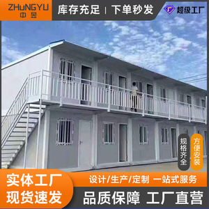 บ้านคอนเทนเนอร์แบบถอดประกอบได้ รูปทรงสี่เหลี่ยมผืนผ้า ความหนามาตรฐาน ใช้เป็นหอพัก ดีไซน์เรียบง่าย - Product Image 3
