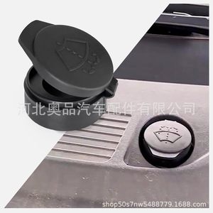Aopin ฝาถังน้ำมันเครื่องซักผ้ากระจกหน้ารถ1131028-00-A สำหรับ Tesla Model 3 S X Y พลาสติกไนล่อน pompp - Product Image 1