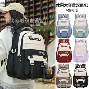 Weibo <b>Backpack</b> 18 In Large Capacity Lightweight <b>School</b> Bag For Girls Color Blocking Design - Product Image 4