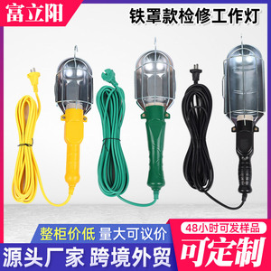 Handheld Iron-Cased Work <b>Light</b> 220V Incandescent Bulb Portable Maintenance Lighting For Auto Repair And <b>Workshop</b> Use - Product Image 5