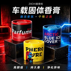Bálsamo perfumado sólido para coche Zxchi 100g, fragancia duradera para ambientador de interiores. - Product Image 3