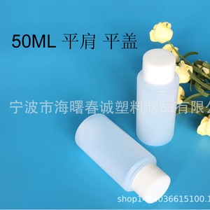 Chuncheng 60ml Flat <b>Cap</b> <b>Plastic</b> Bottles For Health Supplements And Tablets - Product Image 2